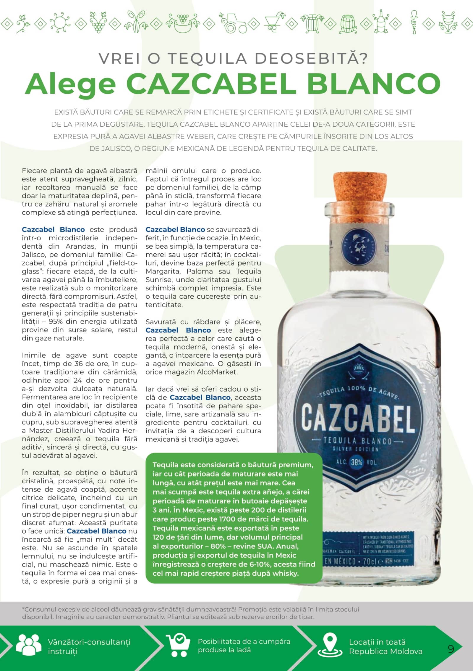 Страница 9