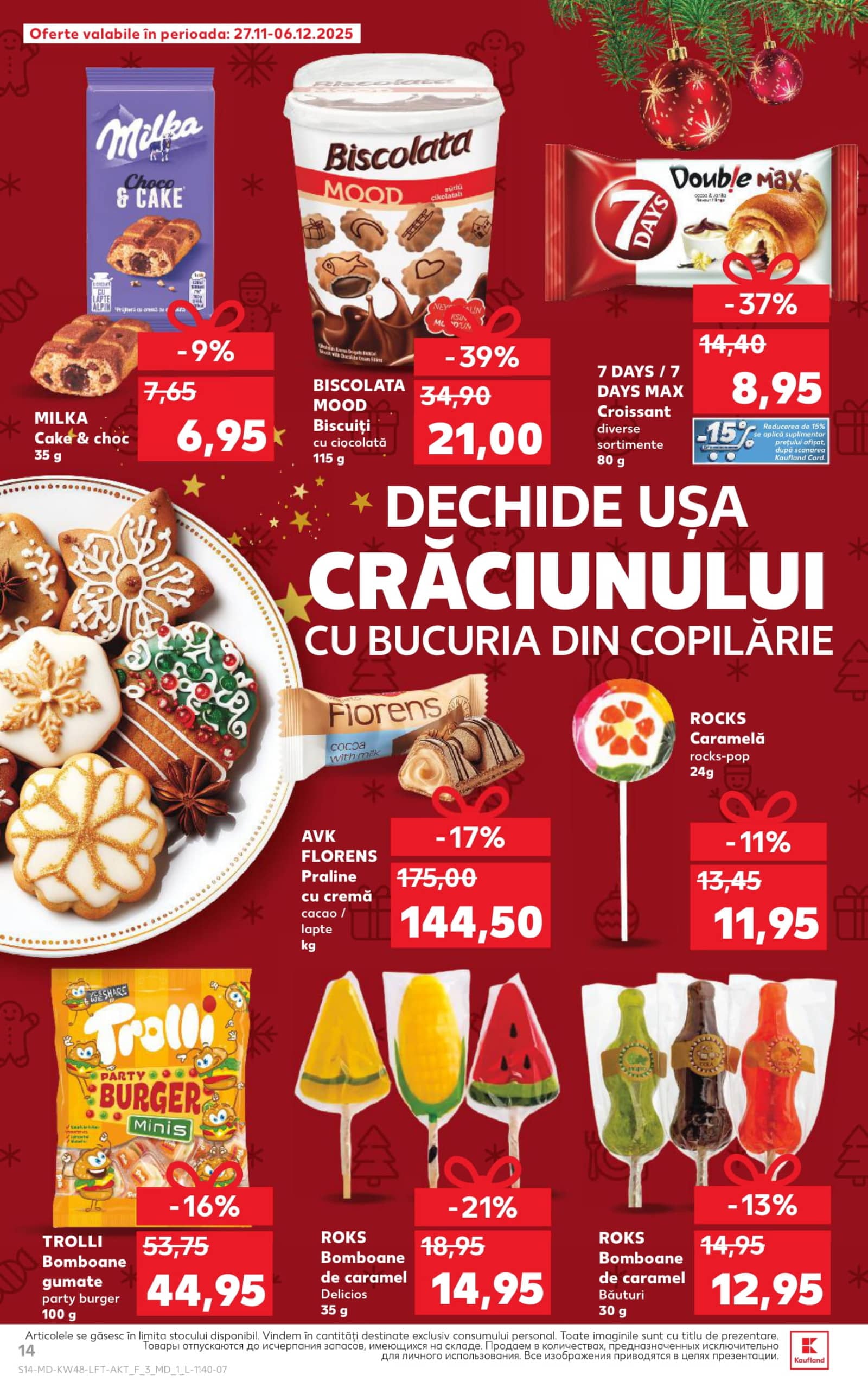 Страница 14