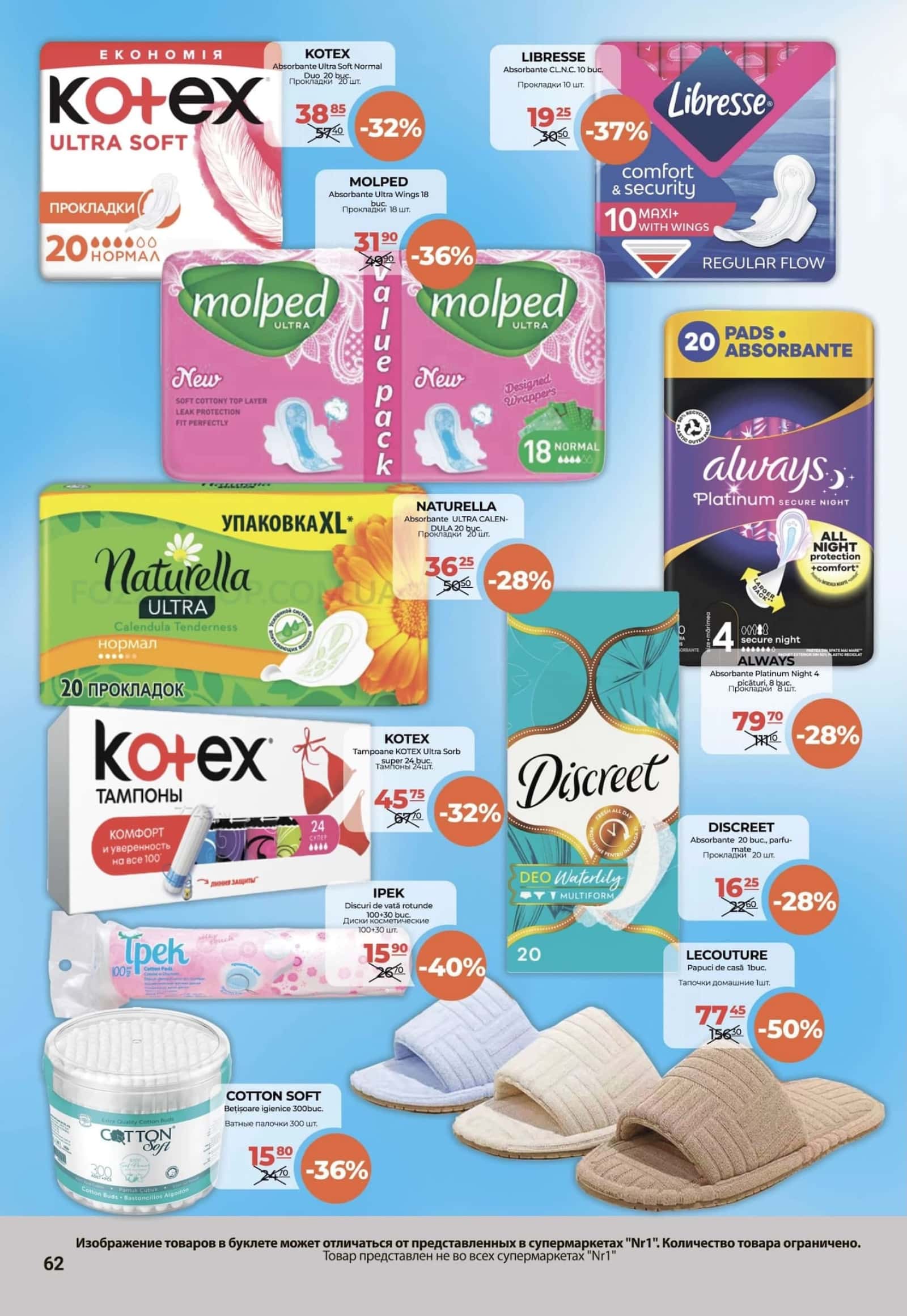 Pagina 62