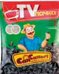 San Sanici Seminte de floarea soarelui Sarate Clasic 135g