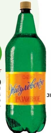 Jiguleovskoe Razlivnoe Bere blondă 2.2L