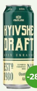 Kyivske Draft Bere blondă c/m 0.5L