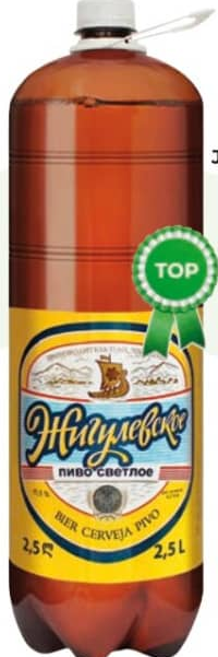 Jigulevskoe Bere blondă pet 2.5L
