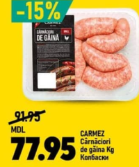 Carmez Cârnăciori de găină Kg