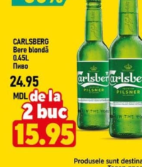 Carlsberg Bere blondă 0.45L