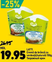 Latti Cremă de brânză cu verdeață/naturală 150g