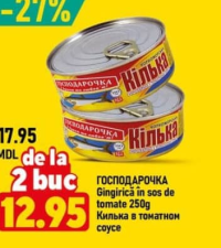 Господарочка Gingirică în sos de tomate 250g