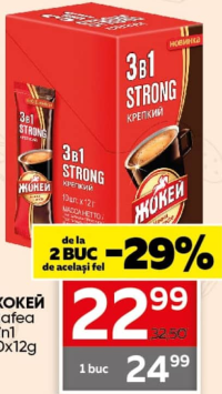Jockey Cafea 3în1 10x12g
