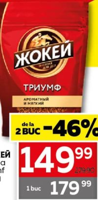 Jockey Cafea Triumf 280g