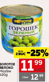 Zolotoy Yabloko Mazăre 420g