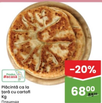 Plăcintă ca la țară cu cartofi Kg