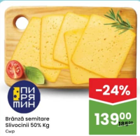 Сыр полутвердый Piryatin Сливочный 50% Кг