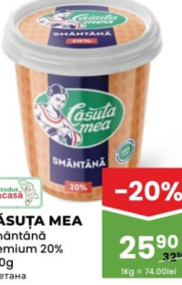 Căsuța Mea Сметана Premium 20% 350г