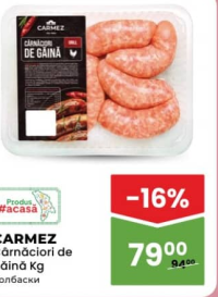 Carmez Cârnăciori de găină Kg