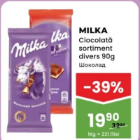 MILKA Ciocolată sortiment divers 90g