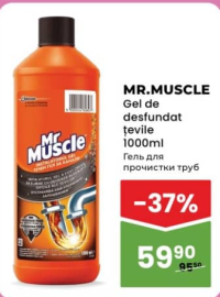 MR. MUSCLE Гель для прочистки труб 1000мл
