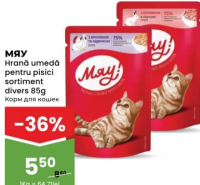МЯУ Hrană umedă pentru pisici sortiment divers 85g