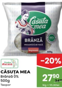 Căsuța Mea Творог 0% 500г