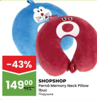 SHOPSHOP Pernă Memory Neck Pillow 1buc