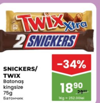 SNICKERS/ TWIX Batonaș kingsize 75g