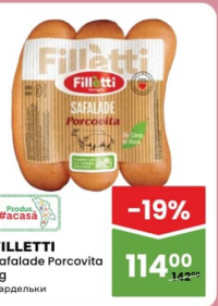 Filletti Сардельки Porcovita кг