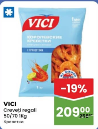 VICI Creveți regali 50/70 1Kg