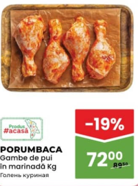 Porumbaca Gambe de pui în marinadă Kg