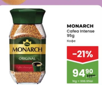 MONARCH Cafea Intense 95g