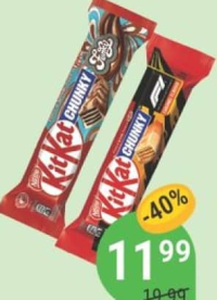 Batonaș în ciocolată KIT KAT Funky 40g