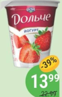 Dolce Iaurt 3.2% 280g