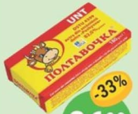POLTAVOCIKA Масло сливочное 82% 180г