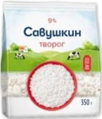 Савушкин Творог 9% 350г