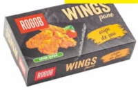 Aripi d/pui "Rogob" pane cong., 300 G
