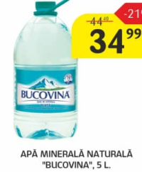 Природная минеральная вода "Bucovina", 5 л.