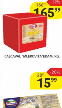 Сыр Mlekovita Эдам, кг