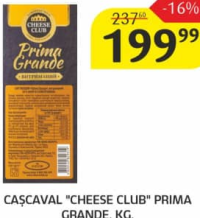 Cheese Club Prima Grande Сыр кг