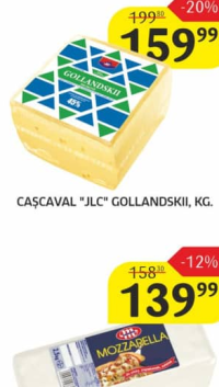 Сыр JLC Голландский, кг