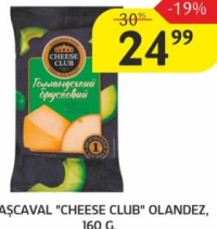 Cheese Club Голландский Сыр 160 г
