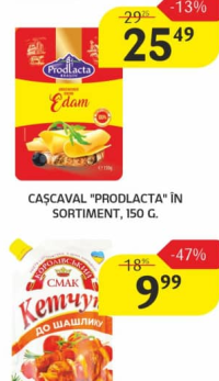 Сыр Prodlacta в ассортименте, 150 г