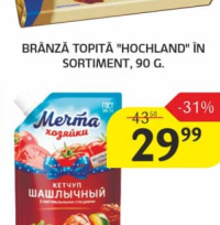 Hochland Brânză topită în sortiment, 90 g