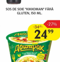 Kikkoman Sos de soie fără gluten, 150 ml