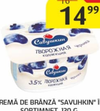 Savushkin Cremă de brânză în sortiment 120 g