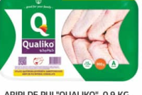 Aripi de pui "Qualiko", 0.9 KG