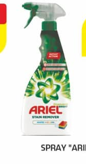 Ariel Спрей 750 мл
