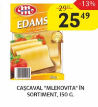 Сыр Mlekovita в ассортименте, 150 г