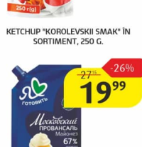 Korolevskii Smak Ketchup în sortiment, 250 g