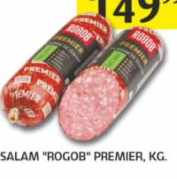 Колбаса "Rogob" Премьер, кг