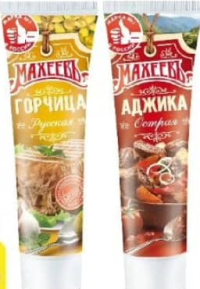 Maheev Condiment alimentar Muștar/Adjika 100 gr
