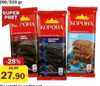 Корона Шоколад в ассортименте 85г