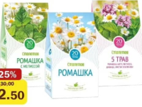 Stoletov Băutură din plante în sortiment 20 pac